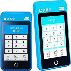 昌都拉卡拉微智能POS机